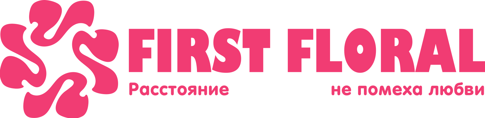 First Floral в Гаджиево (Мурманская область)
